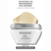Kerastase Specifique Masque Hydra Apaisant Hassasiyet Karşıtı Nemlendirici Maske 200 ml resmi